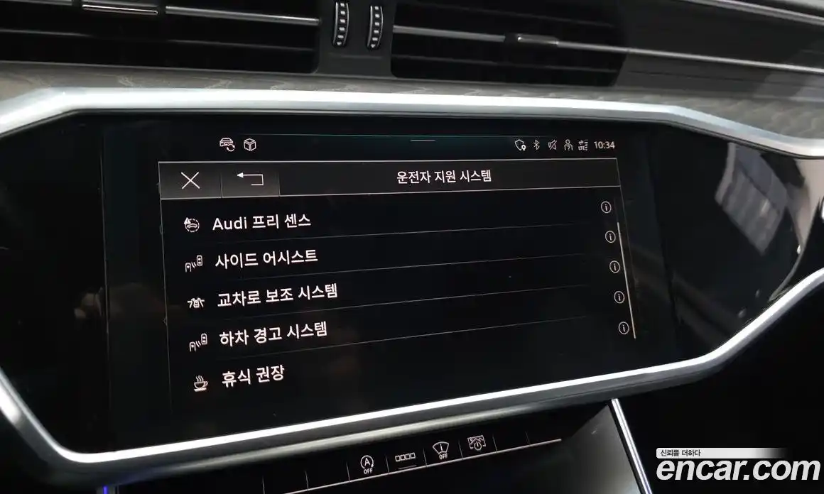 Audi A6 2021 2.0 Автомат в Москве № 230180, фото 13