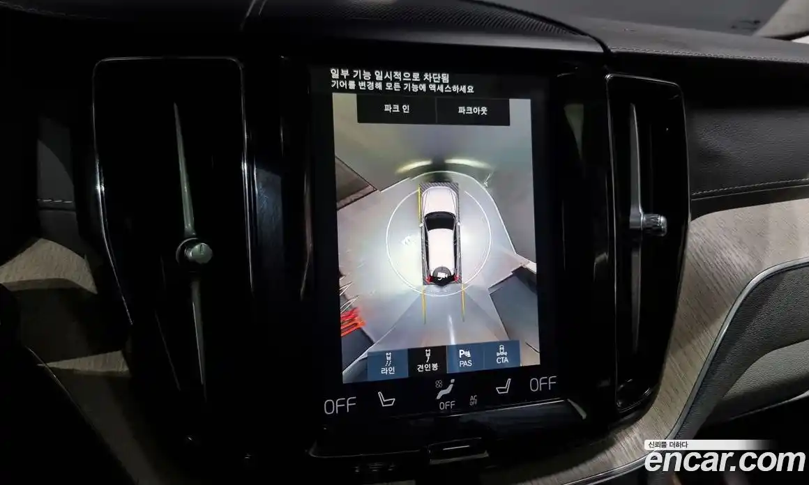 Volvo XC60 2021 2.0 Автомат в Москве № 230613, фото 18