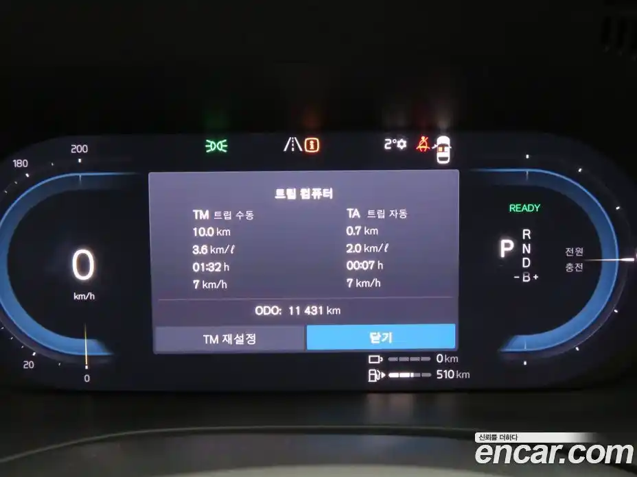 Volvo XC60 2025 2.0 Автомат в Москве № 230832, фото 8