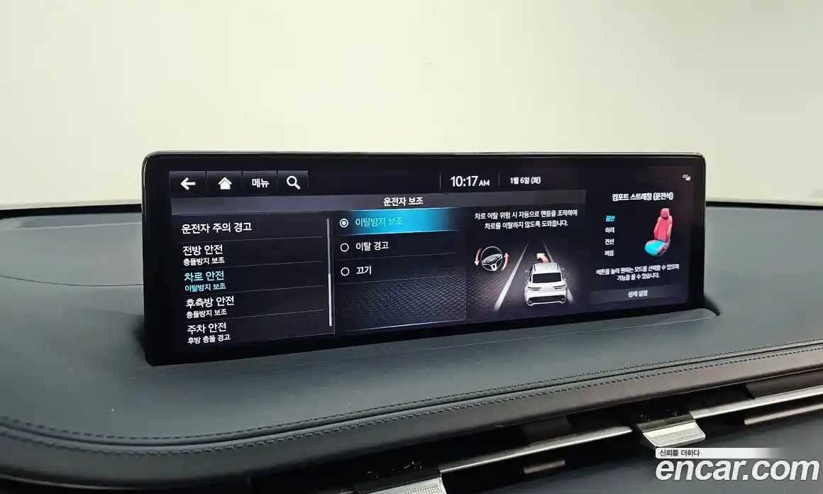 Genesis GV70 2022 2.5 Автомат в Москве № 23359, фото 17