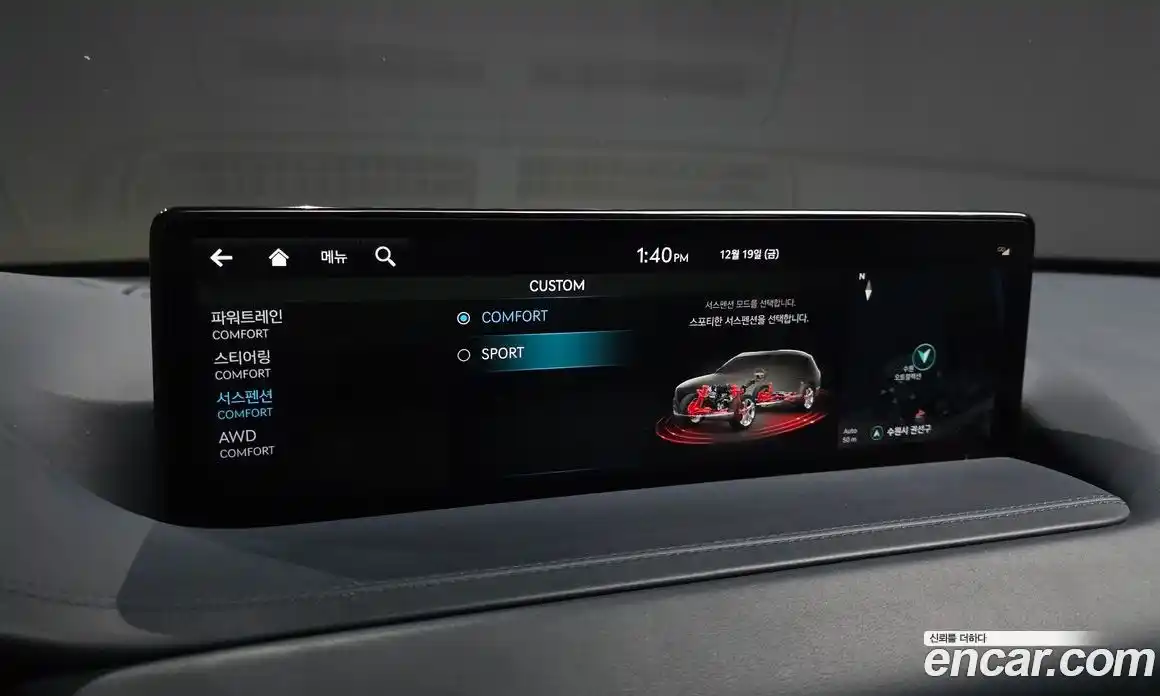 Genesis GV80 2022 3.5 Автомат в Москве № 24646, фото 8