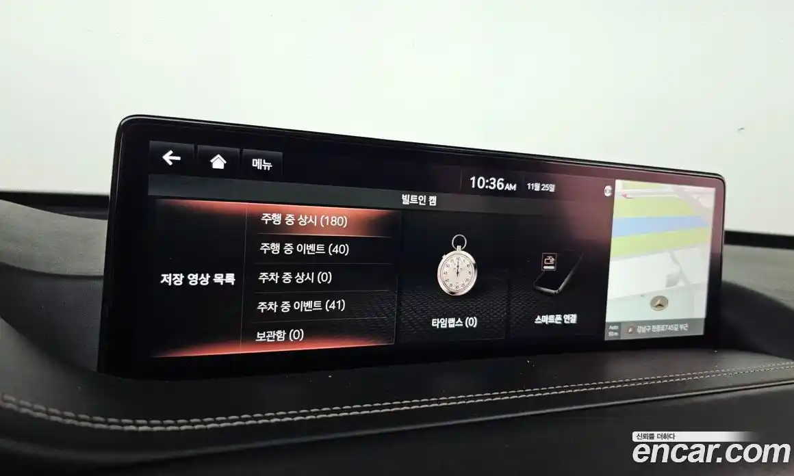 Genesis GV80 2020 2.5 Автомат в Москве № 26291, фото 13