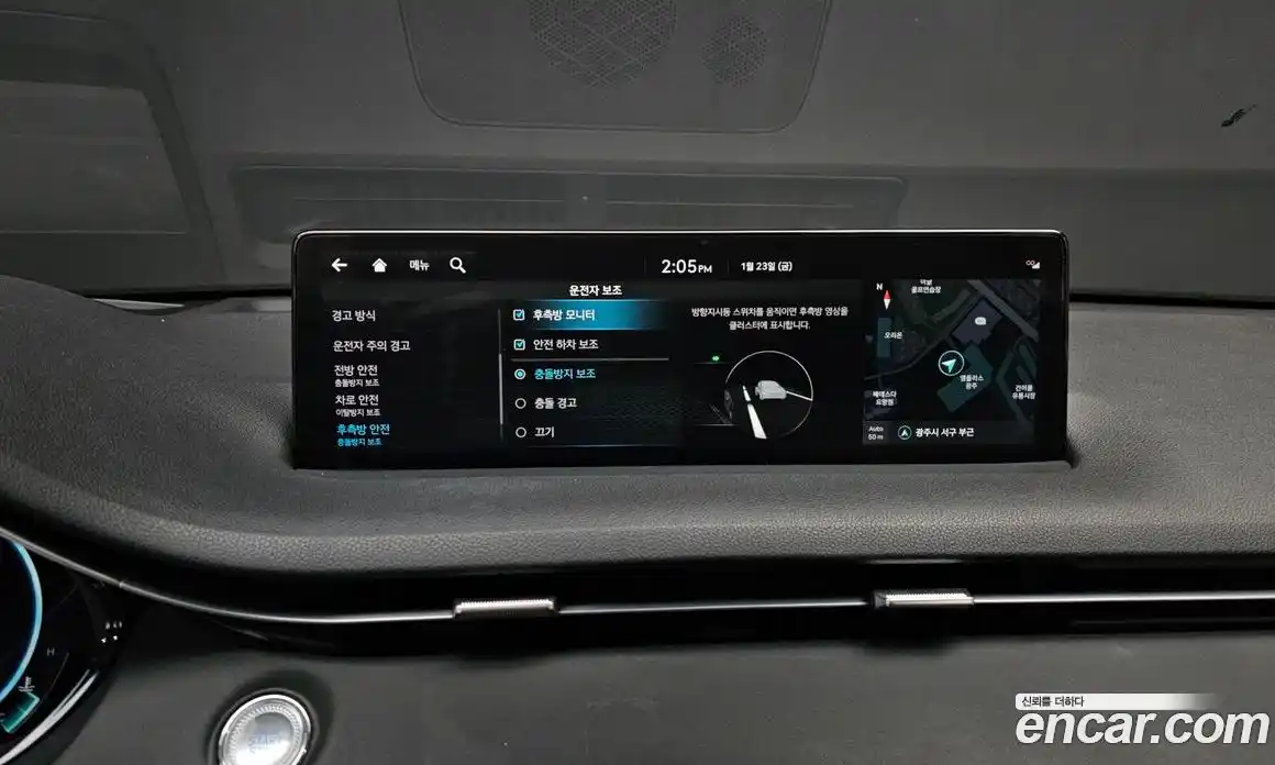 Genesis GV70 2023 2.5 Автомат в Москве № 26464, фото 3