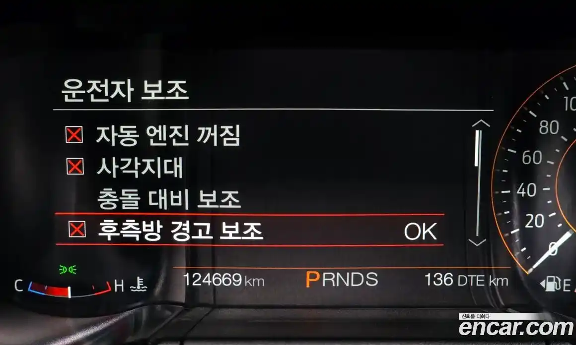 Ford Mustang 2021 2.3 Автомат в Москве № 269235, фото 16