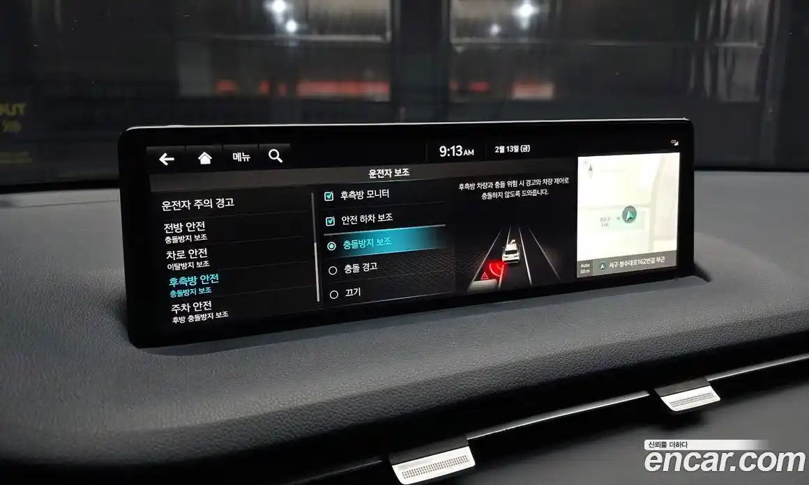 Genesis GV70 2023 2.5 Автомат в Москве № 27361, фото 12