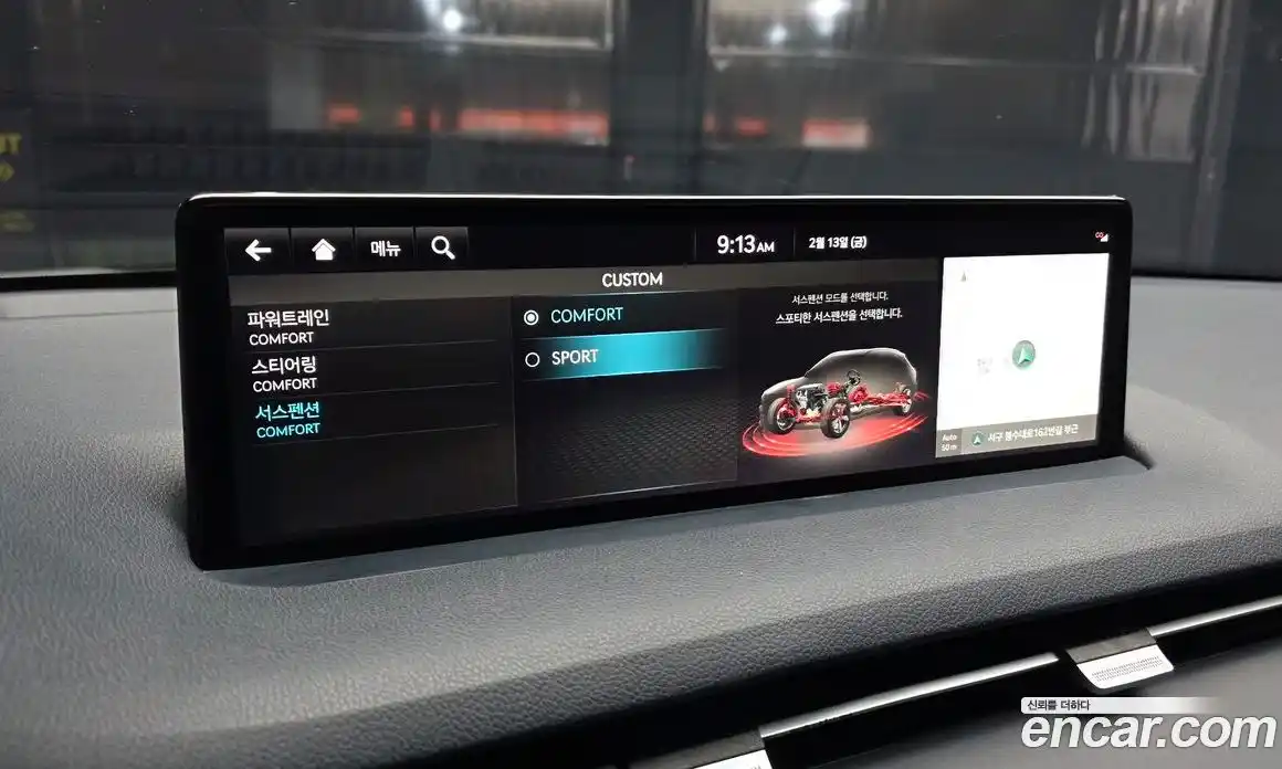 Genesis GV70 2023 2.5 Автомат в Москве № 27361, фото 17