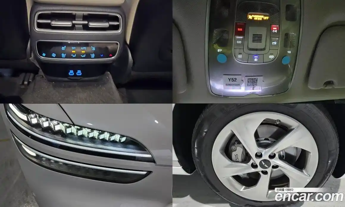 Genesis GV70 2025 2.5 Автомат в Москве № 27728, фото 18