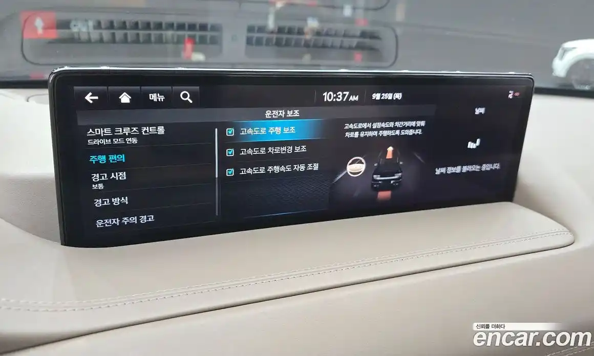 Genesis GV80 2020 3.0 Автомат в Москве № 27739, фото 9