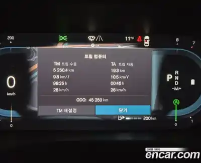 Volvo XC60 2024 2.0 Автомат в Москве № 293965, миниатюра 5