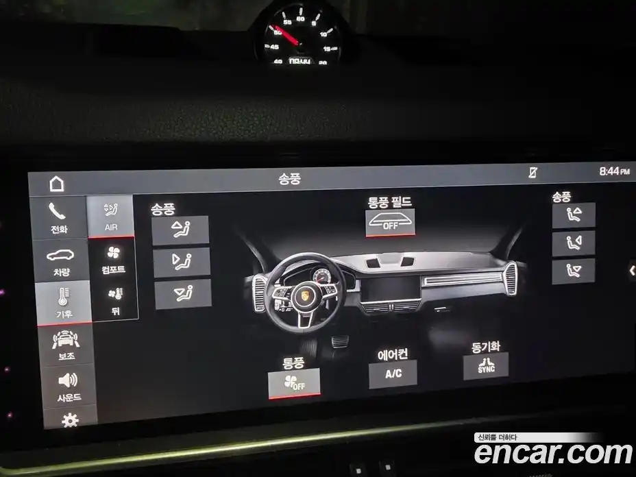 Porsche Cayenne 2019 3.0 Автомат в Москве № 297074, фото 8