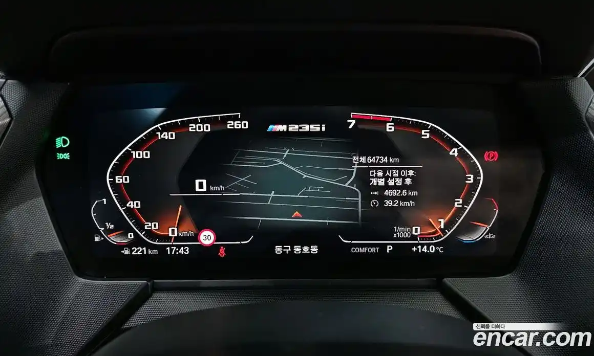 BMW 2-Series 2021 2.0 Автомат в Москве № 319877, фото 10