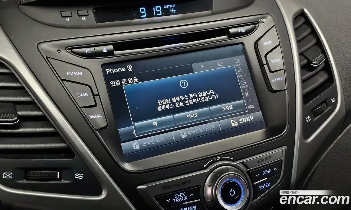 Hyundai Avante 2014 1.6 Автомат в Москве № 320205, фото 15