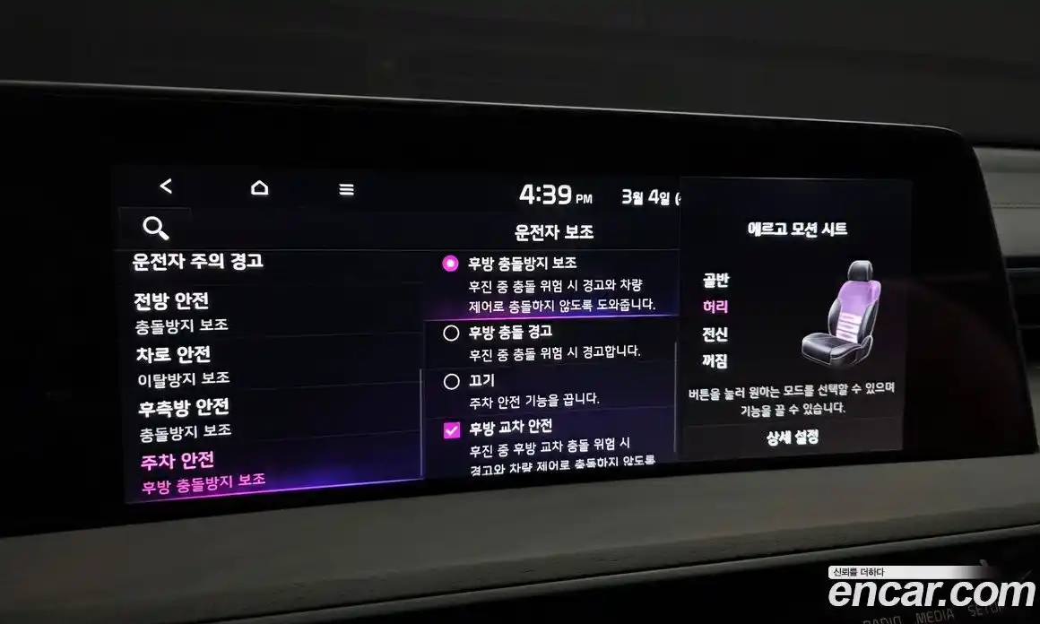 Kia K8 2024 1.6 Автомат в Москве № 321635, фото 18