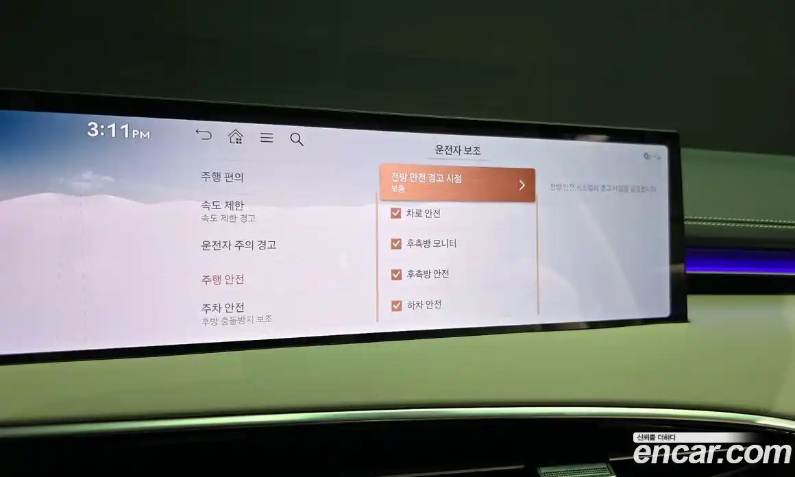 Genesis GV70 2025 2.5 Автомат в Москве № 322428, фото 18