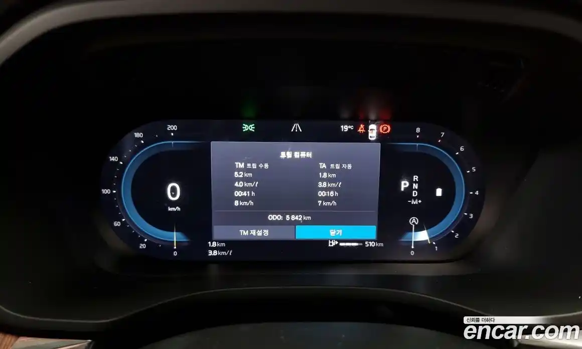 Volvo XC60 2025 2.0 Автомат в Москве № 325992, фото 14