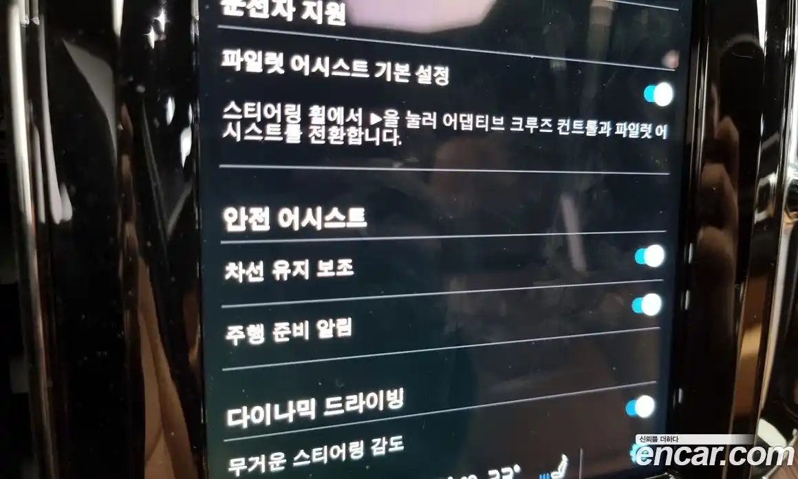 Volvo XC60 2025 2.0 Автомат в Москве № 325992, фото 19