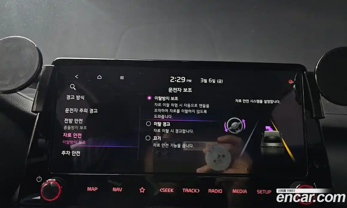 Kia K3 2024 1.6 Автомат в Москве № 358931, фото 16