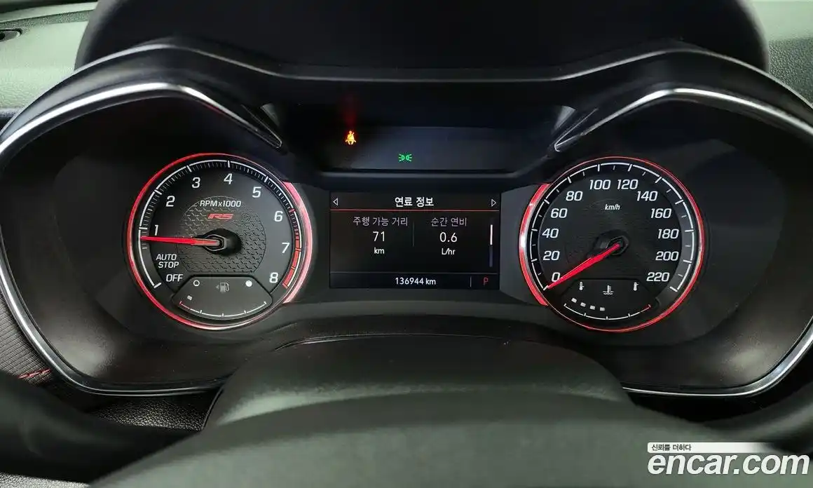 Chevrolet TrailBlazer 2021 1.3 Автомат в Москве № 37544, фото 8