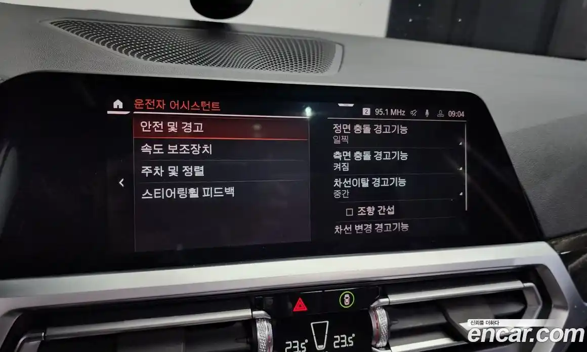 BMW 3-Series 2022 2.0 Автомат в Москве № 386279, фото 16