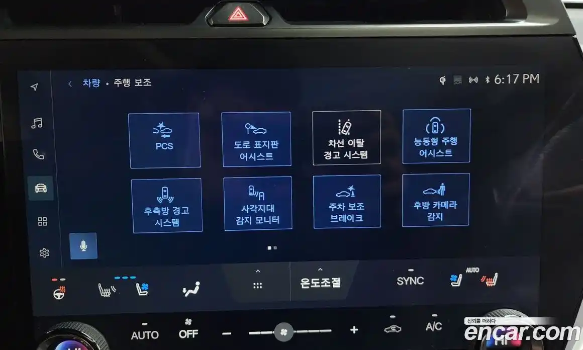 Lexus RZ 2023 0.2 Автомат в Москве № 398041, фото 16