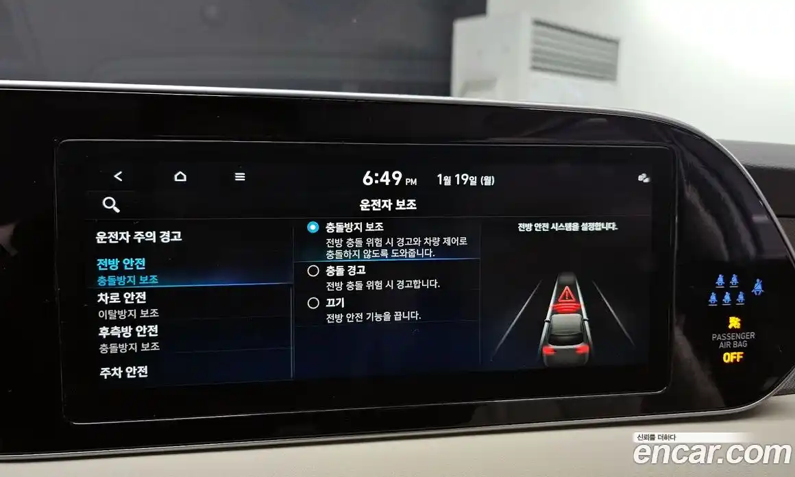 Hyundai Palisade 2022 2.2 Автомат в Москве № 45185, фото 5