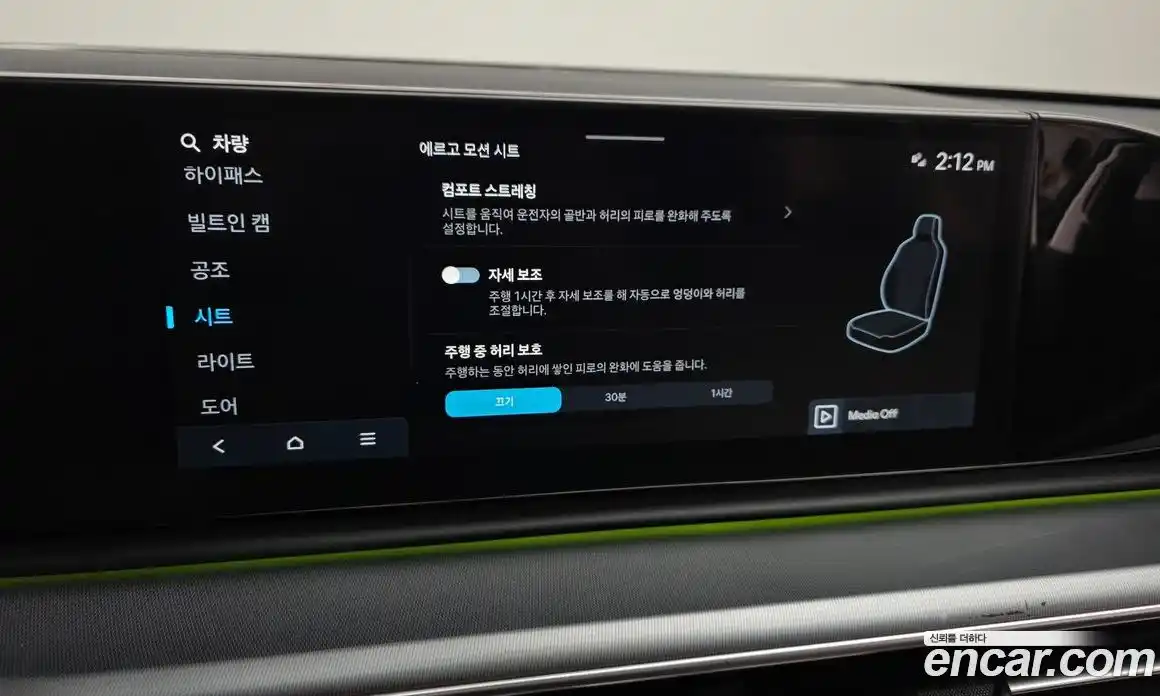 Hyundai Grandeur 2023 1.6 Автомат в Москве № 458336, фото 16