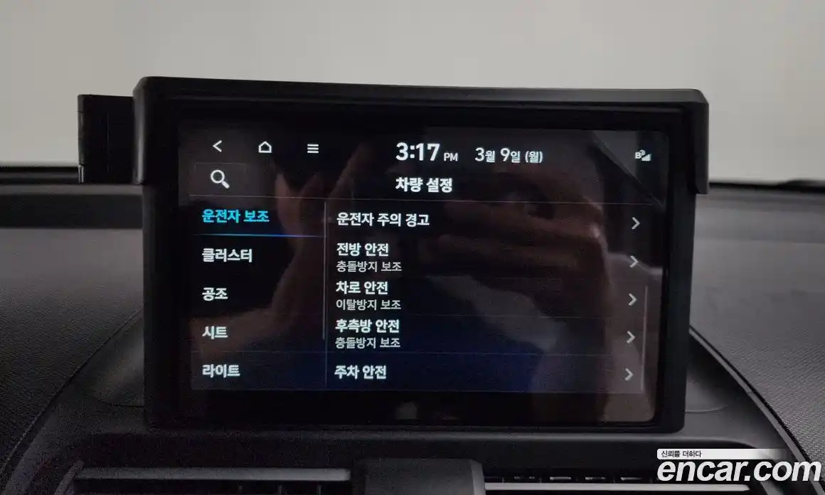 Hyundai Casper 2023 1.0 Автомат в Москве № 458989, фото 18