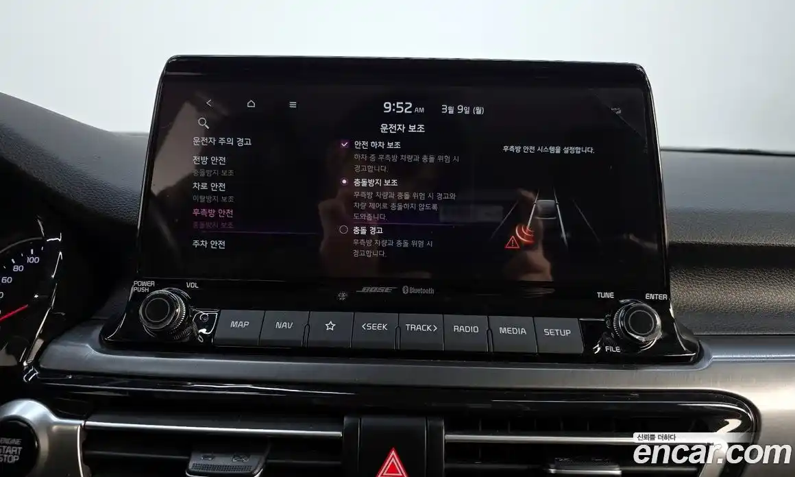 Kia Seltos 2023 1.6 Автомат в Москве № 460690, фото 18