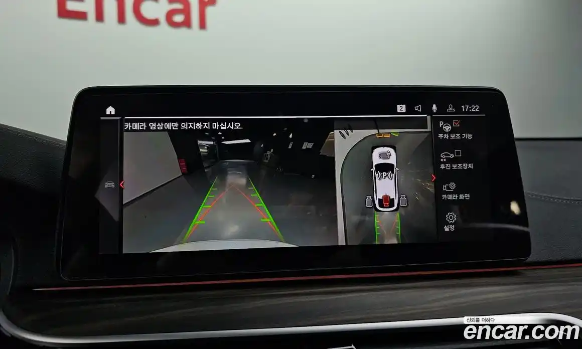 BMW Gran Turismo 2023 2.0 Автомат в Москве № 463996, фото 15