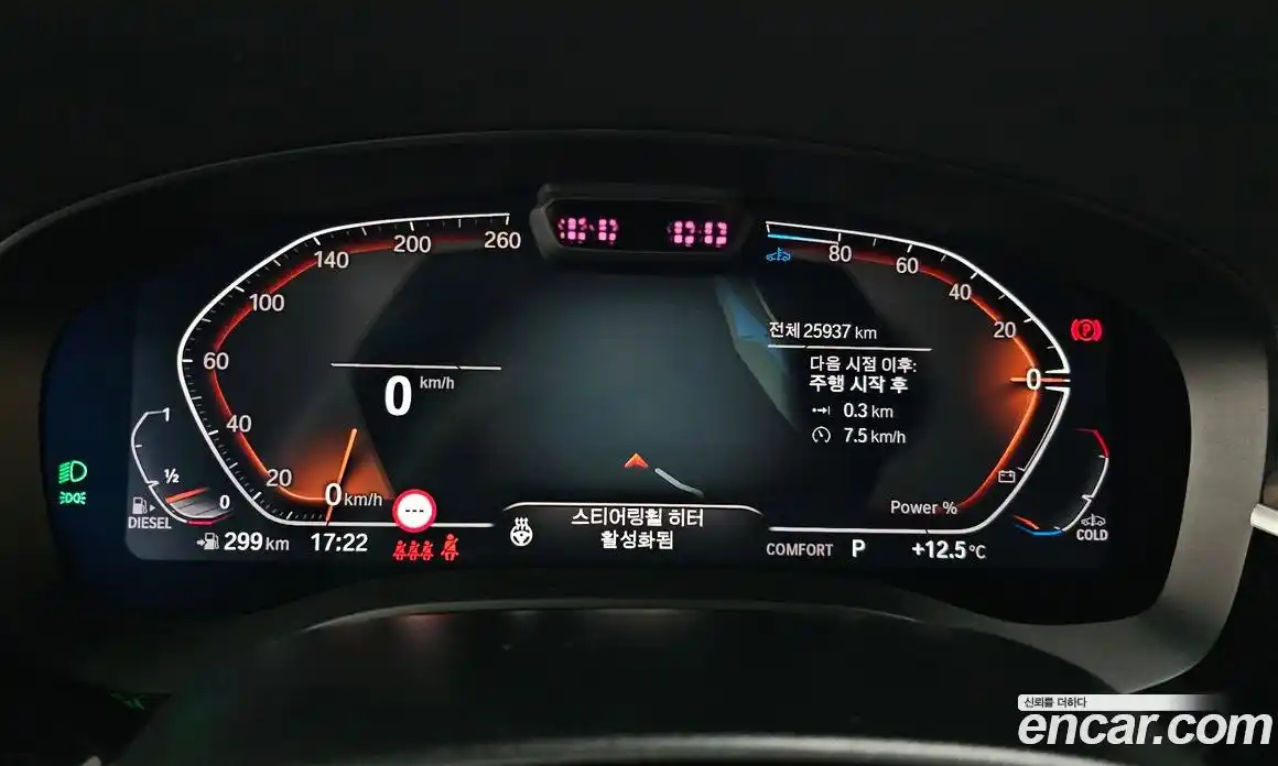 BMW Gran Turismo 2023 2.0 Автомат в Москве № 463996, фото 8