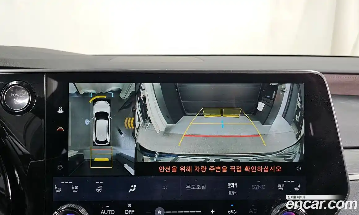 Lexus RX 2024 2.5 Автомат в Москве № 464122, фото 15