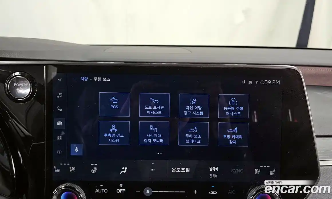 Lexus RX 2024 2.5 Автомат в Москве № 464122, фото 16