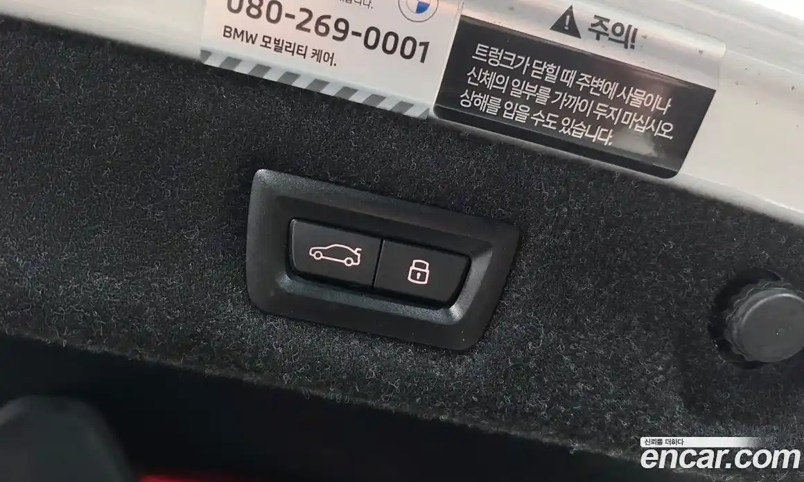 BMW 5-Series 2023 2.0 Автомат в Москве № 464287, фото 20