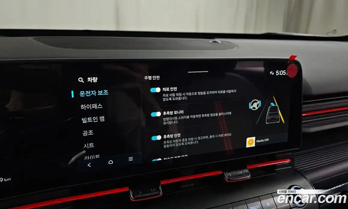 Hyundai Kona 2025 1.6 Автомат в Москве № 50093, фото 15