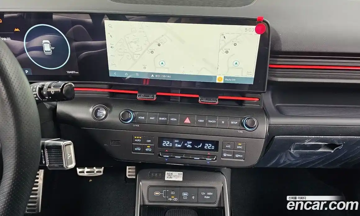 Hyundai Kona 2025 1.6 Автомат в Москве № 50093, фото 5