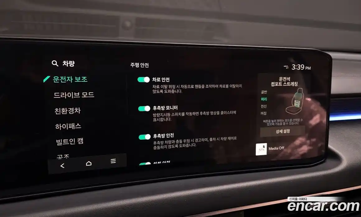 Kia K8 2025 1.6 Автомат в Москве № 54377, фото 17