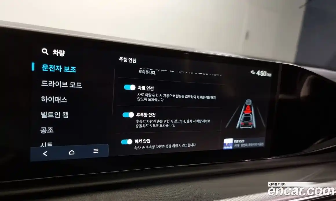 Hyundai Grandeur 2025 3.5 Автомат в Москве № 7789, фото 14