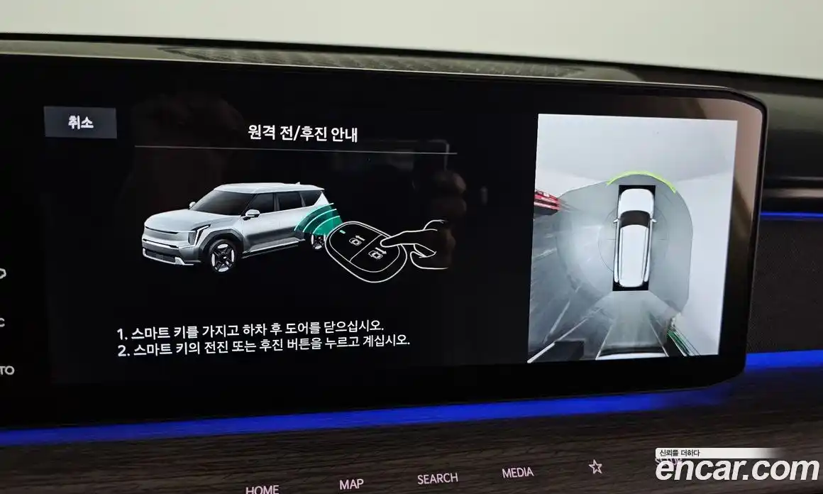 Kia EV9 2024 0.2 Автомат в Москве № 103152, фото 13