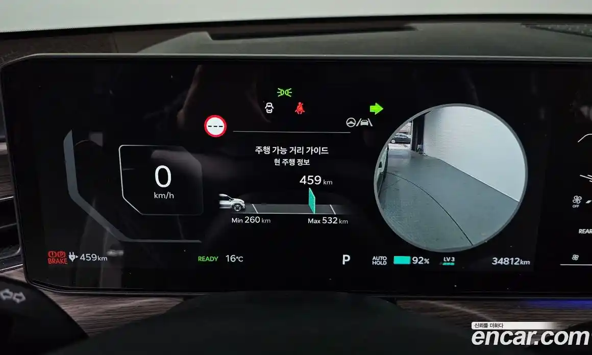 Kia EV9 2024 0.2 Автомат в Москве № 103152, фото 15