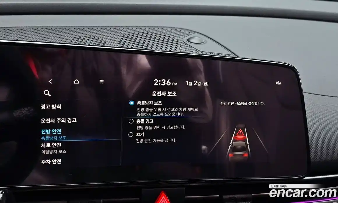 Hyundai Avante 2023 2.0 Механическая в Москве № 110650, фото 11