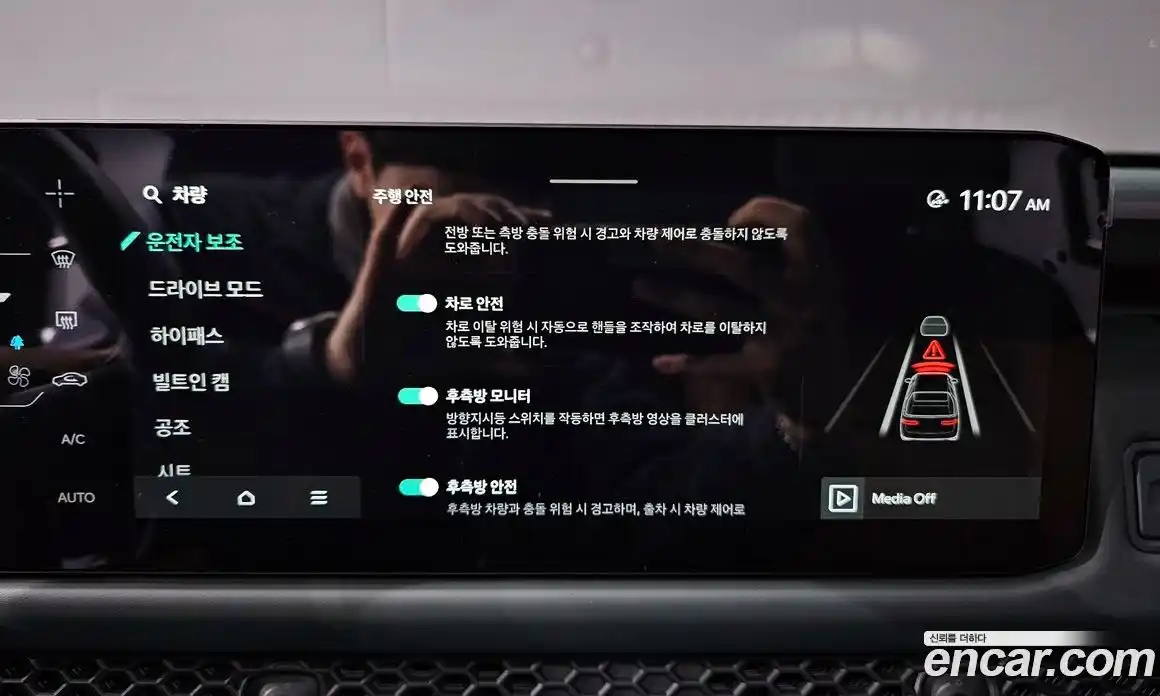 Kia Tasman 2026 2.5 Автомат в Москве № 114024, фото 17