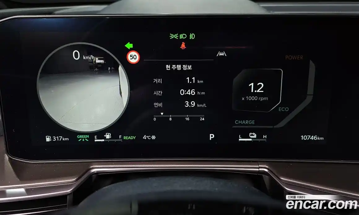 Kia Sorento 2024 1.6 Автомат в Москве № 115202, фото 9