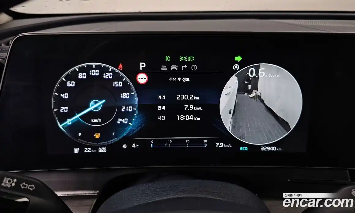 Kia Sportage 2023 1.6 Автомат в Москве № 121619, фото 17