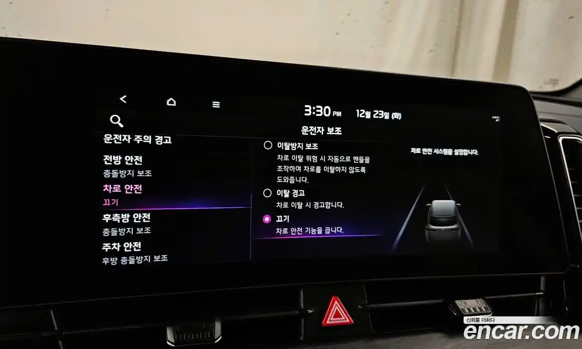 Kia Sportage 2023 1.6 Автомат в Москве № 121619, фото 18