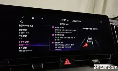 Kia Sportage 2023 1.6 Автомат в Москве № 121619, миниатюра 2