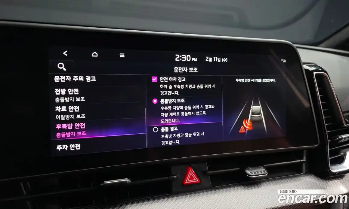 Kia Sportage 2024 1.6 Автомат в Москве № 121795, фото 13