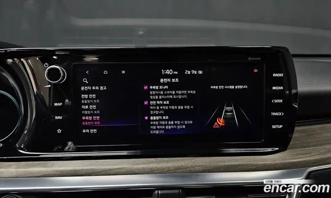 Kia K5 2021 2.0 Автомат в Москве № 122745, фото 18