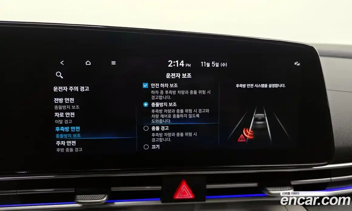 Hyundai Avante 2023 1.6 Автомат в Москве № 126992, фото 6