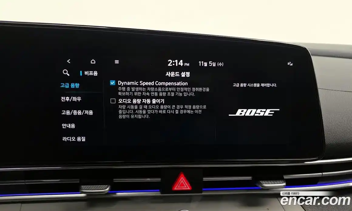 Hyundai Avante 2023 1.6 Автомат в Москве № 126992, фото 10