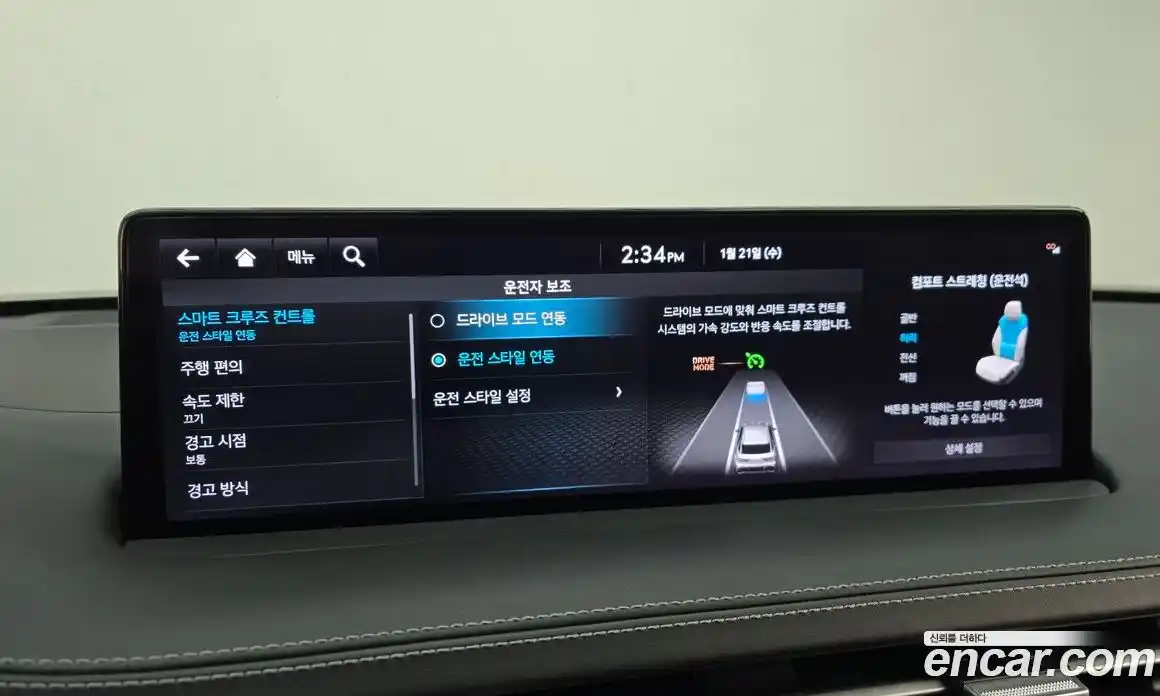 Genesis GV70 2023 2.5 Автомат в Москве № 12866, фото 12